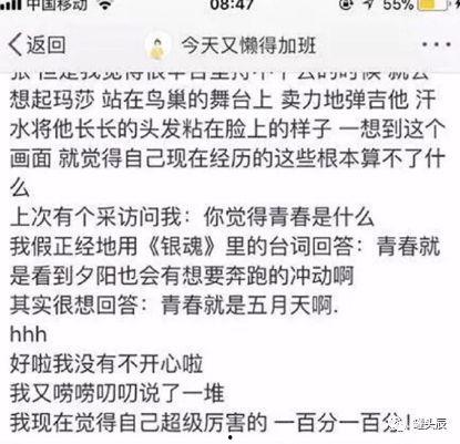 娱乐圈吃瓜记录,揭秘明星幕后故事